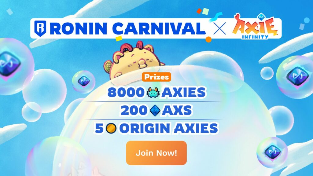 Axie Infinity карнавал